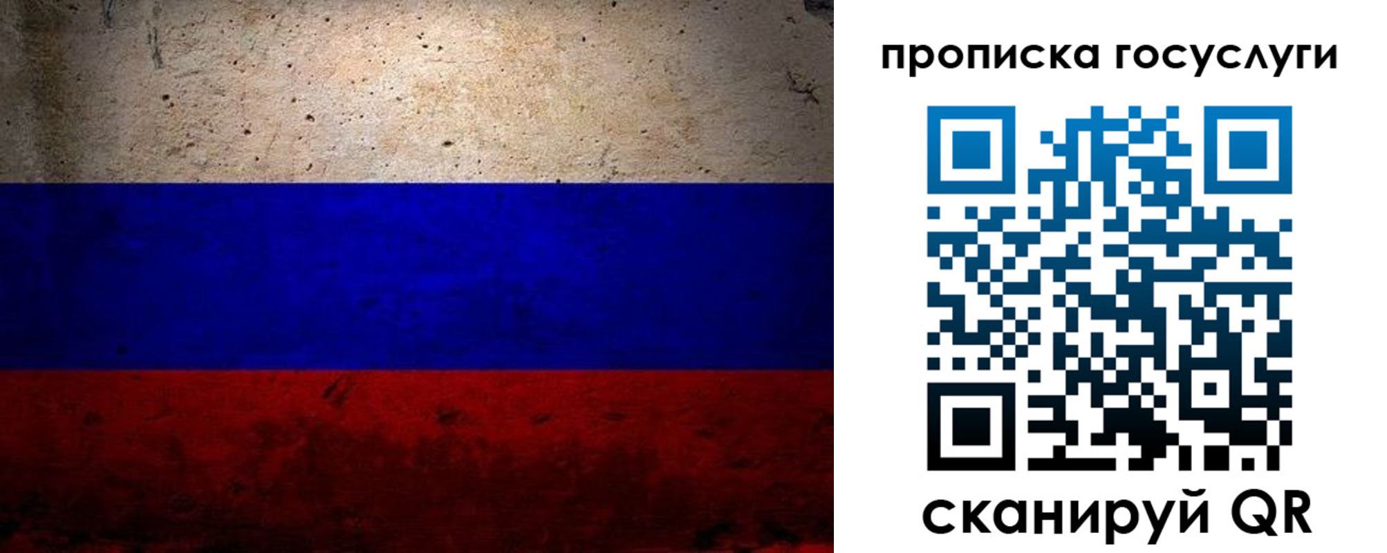прописка иностранных граждан в Пятигорске