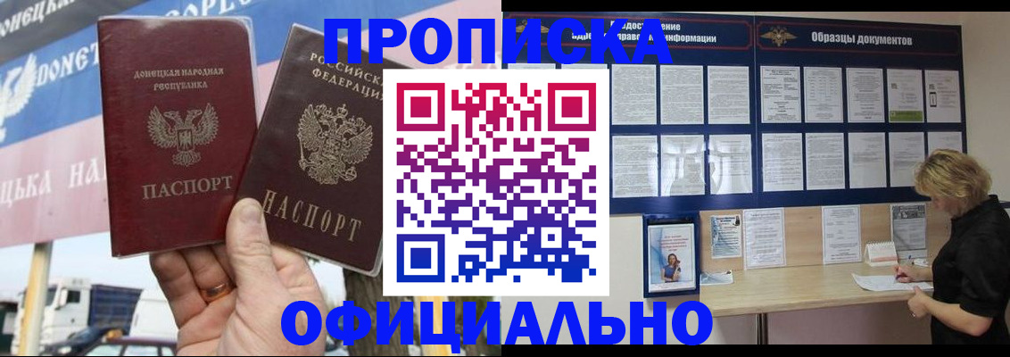 регистрация для школы в Пятигорске