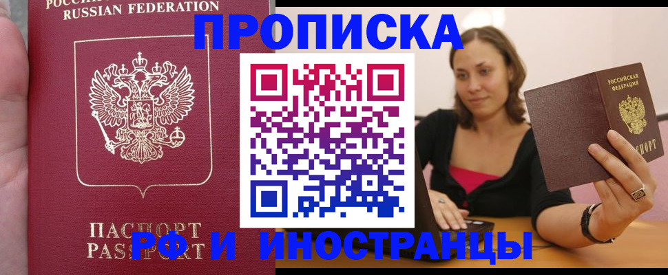 регистрация для школы в Пятигорске